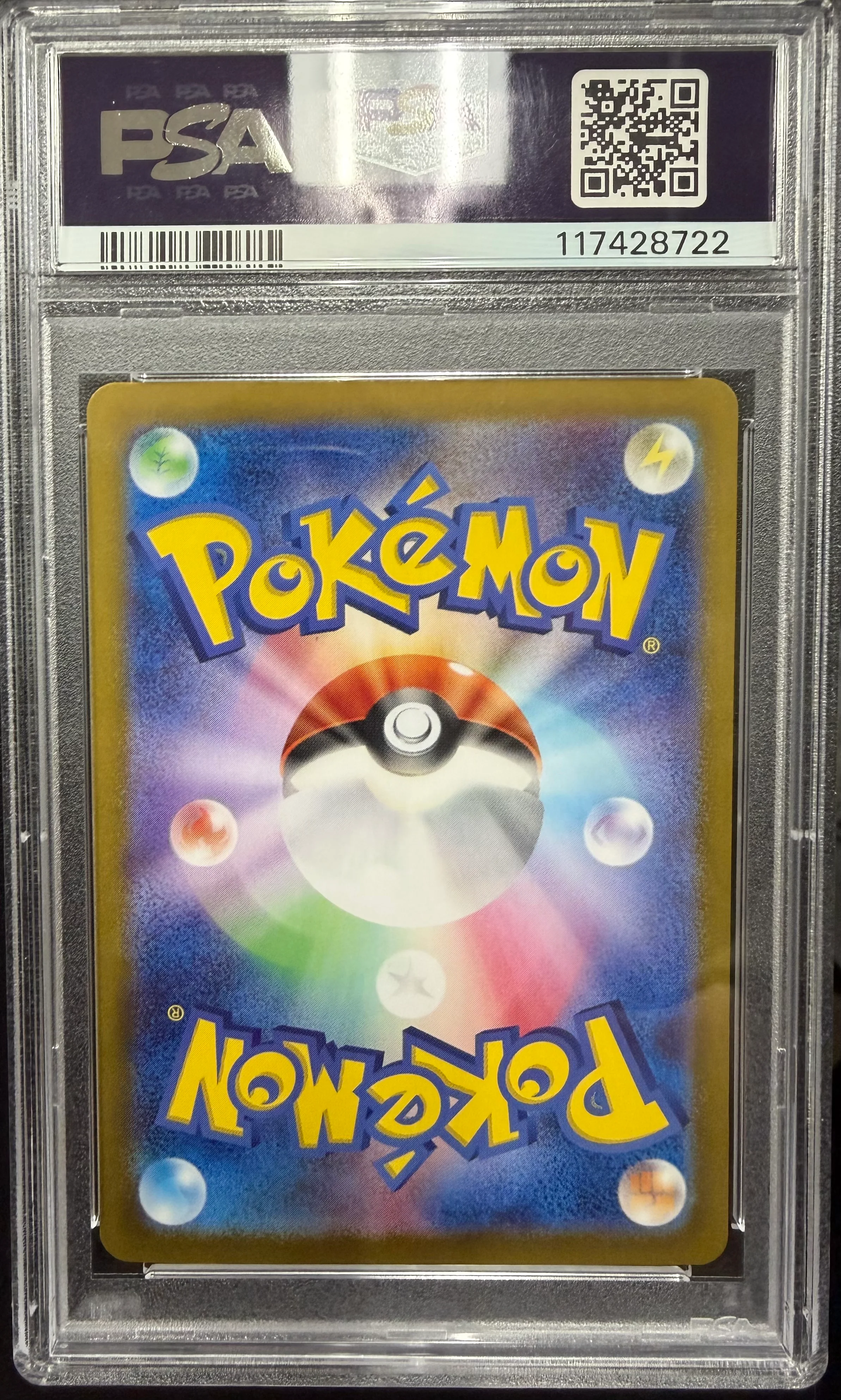 2025 Pokemon sv9a JP Ethan's HO-OH ex Special Art Rare - PSA 10 - Image 2