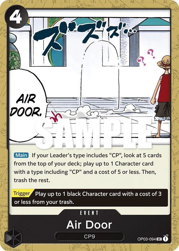 Air Door - OP03-094 - (Pillars of Strength)