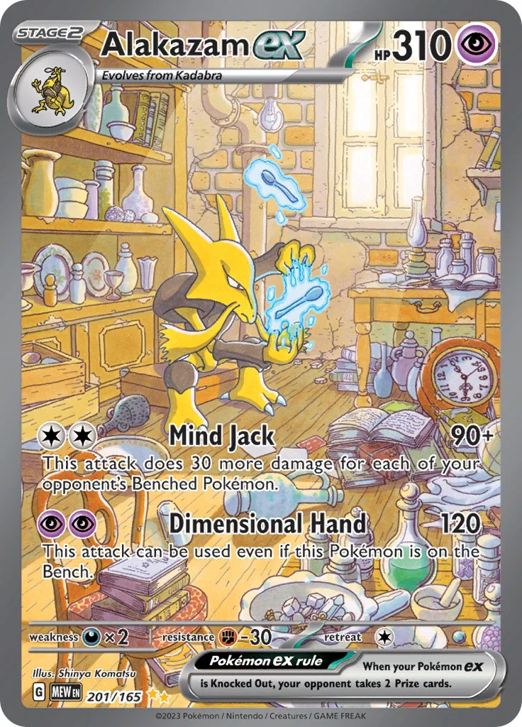 Alakazam ex - 201/165 - 201/165 - (SV: Scarlet & Violet 151)