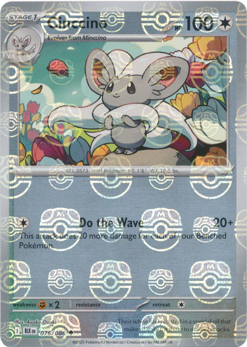 Cinccino (Master Ball Pattern) - 076/086 - (SV: Black Bolt)