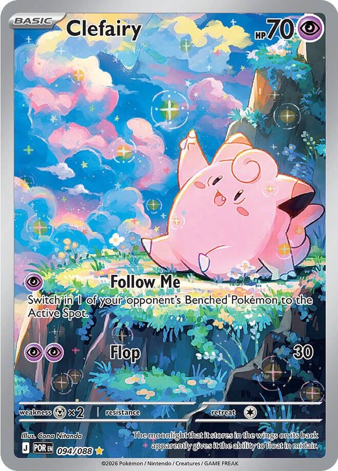 Clefairy - 094/088 - 094/088 - (ME03: Perfect Order)