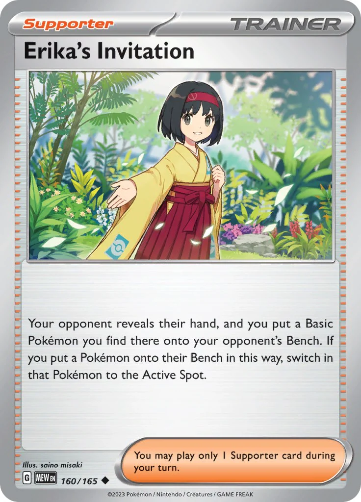 Erika's Invitation - 160/165 - 160/165 - (SV: Scarlet & Violet 151)