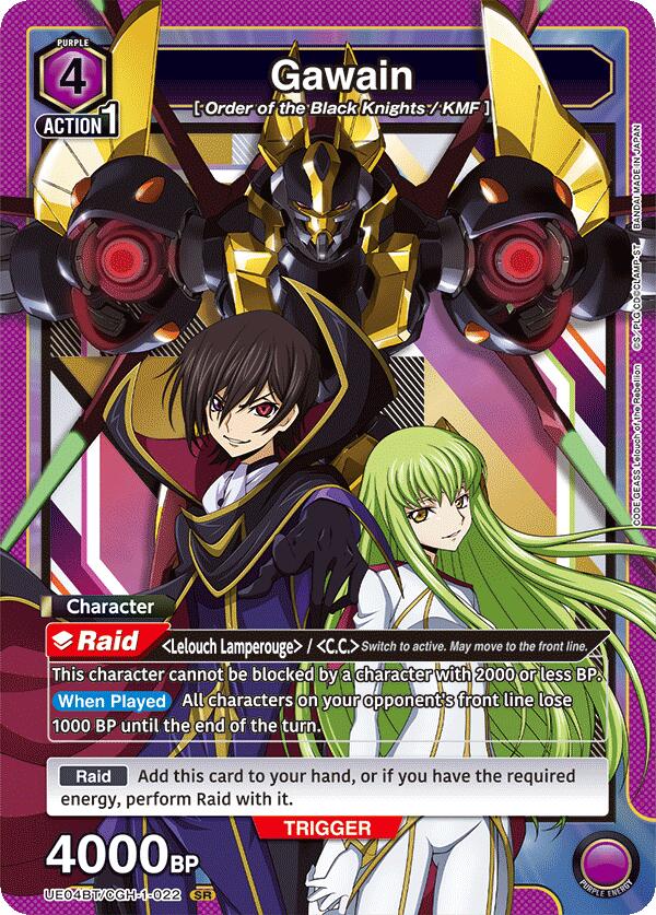 Gawain [UE04BT - UE04BT/CGH-1-022]