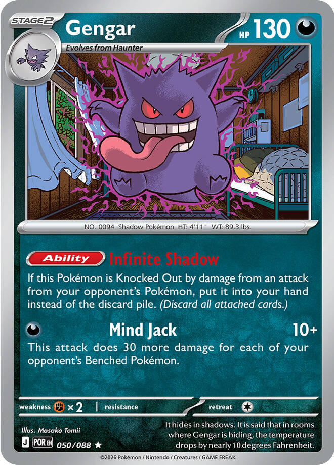Gengar - 050/088 - (ME03: Perfect Order)