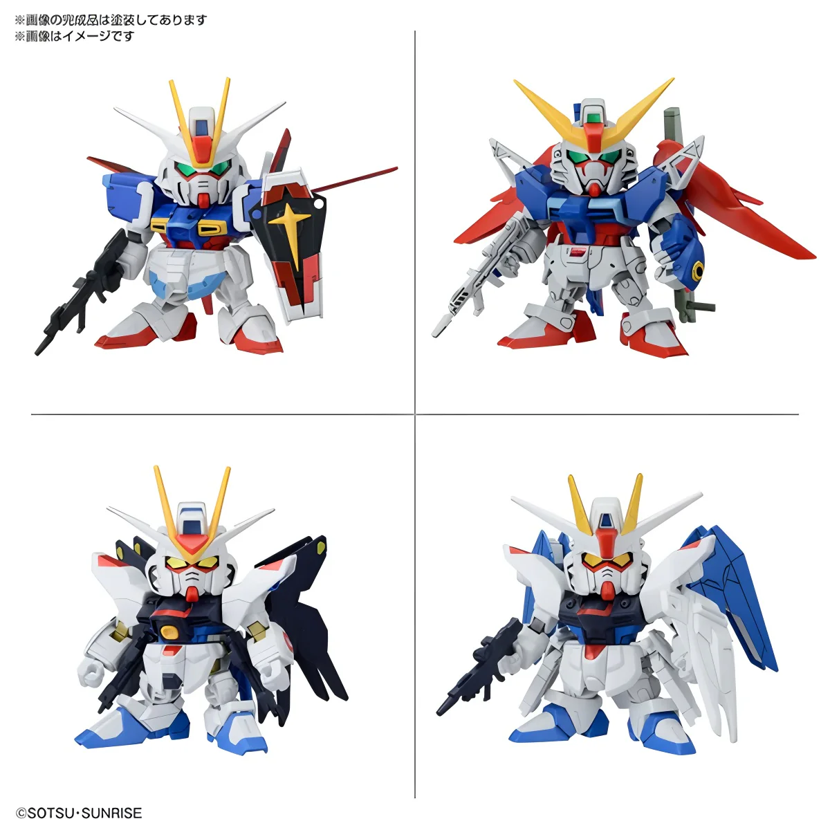 Gundam Model Kit: SD Mobile Suit Gundam SEED- BB Senshi C.E. Battles of Destiny Set - Image 2