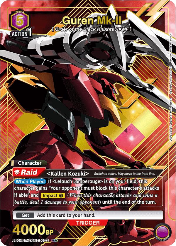 Guren Mk-II (023) (R*) [UE04BT - UE04BT/CGH-1-023]