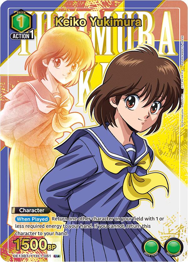 Keiko Yukimura (U*) [UE13BT - UE13BT/YYH-1-061]