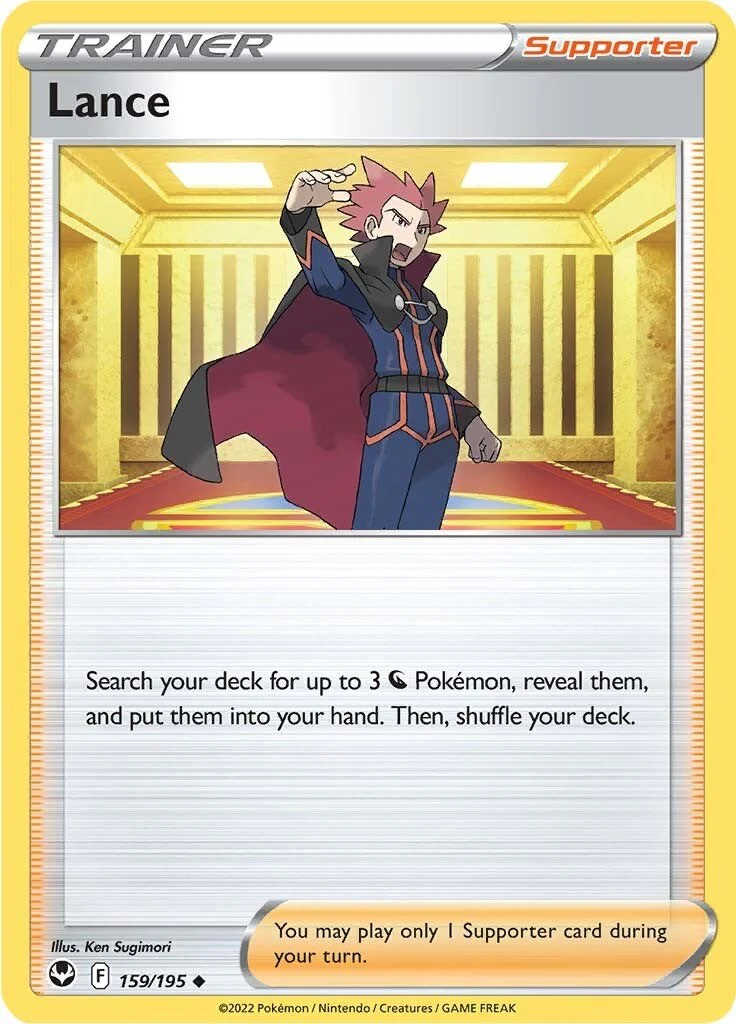 Lance - 159/195 - (SWSH12: Silver Tempest)