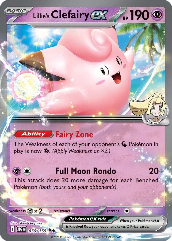 Lillie's Clefairy ex - 056/159 - 056/159 - (SV09: Journey Together)