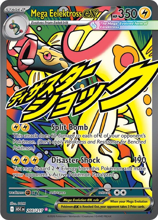 Mega Eelektross ex - 266/217 - 266/217 - (ME: Ascended Heroes)