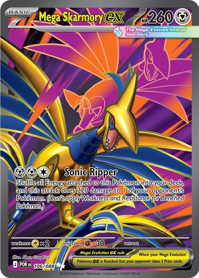 Mega Skarmory ex - 106/088 - 106/088 - (ME03: Perfect Order)