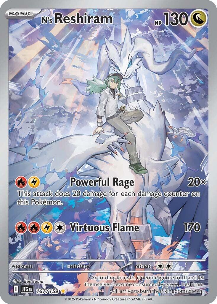 N's Reshiram - 167/159 - 167/159 - (SV09: Journey Together)