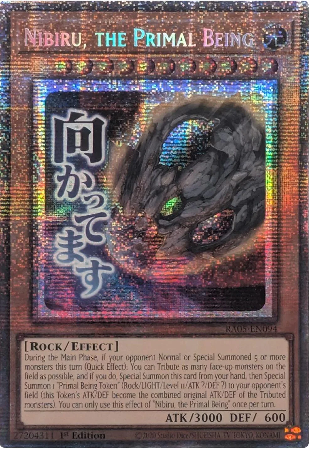 Nibiru, the Primal Being (Starlight Rare) [RA05 - RA05-EN094]
