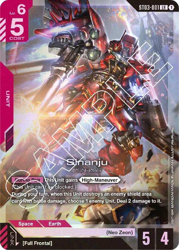 Sinanju [ST03 - ST03-001]
