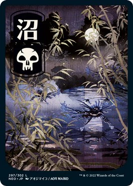 Swamp (297) - JP Full Art - 297 - (Kamigawa: Neon Dynasty)