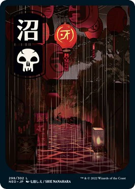 Swamp (298) - JP Full Art - 298 - (Kamigawa: Neon Dynasty)