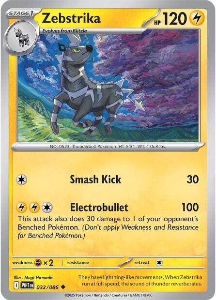 Zebstrika - 032/086 - (SV: White Flare)
